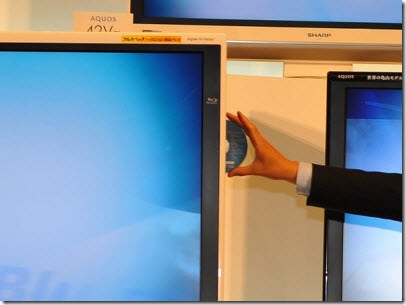 aquos thumb Sharp lanza el primer televisor con grabador Blu Ray