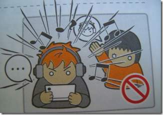 ds vidasocial thumb Las bizarras instrucciones del manual de Nintendo DSI