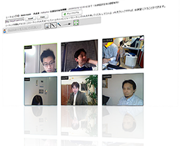 image meeting capture Videoconferencias online entre 24 personas