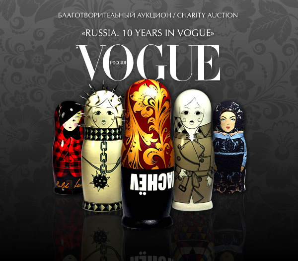 vogue Vogue Rusia: la primera revista europea con vídeo integrado en sus páginas