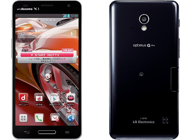 El mas reciente LG® Optimus™ G Pro quiere desplazar al Galaxy™ SIII lg optimus g pro 1358828027 El mas reciente LG® Optimus™ G Pro quiere desplazar al Galaxy™ SIII
