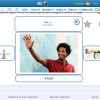 aprender idiomas online