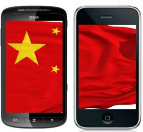 chinaphones